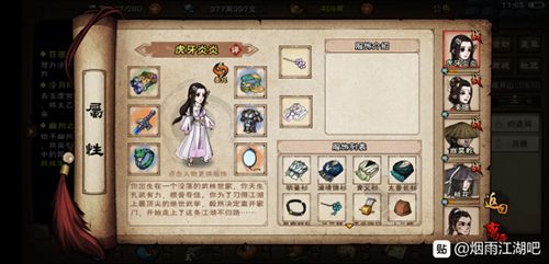 烟雨江湖蝶纹纱裙图片