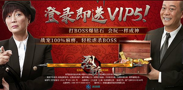 天降金猪 37《烈斩》发家致富有妙招 天降金猪 37《烈斩》发家致富有妙招