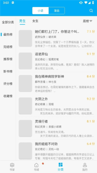 注意事项配图2
