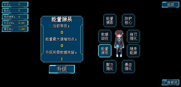 新手攻略配图2