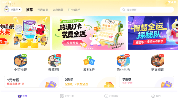怎么登录配图2