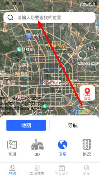 畅享精准导航使用教程配图1