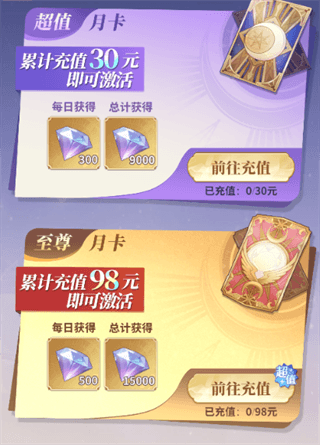 资源获取方法配图5