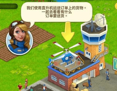 新手攻略配图4