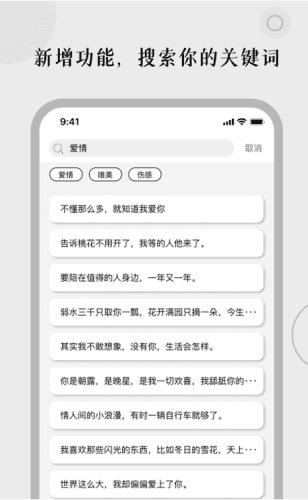 顶尖文案