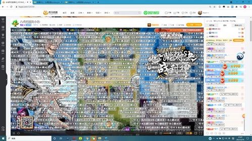 狼人对决