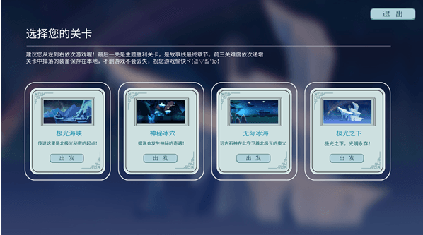 怎么玩配图2