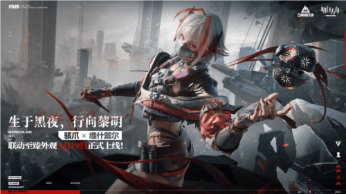 三角洲行动6