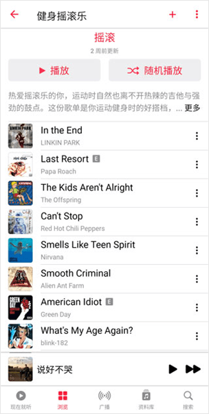 使用方法配图5