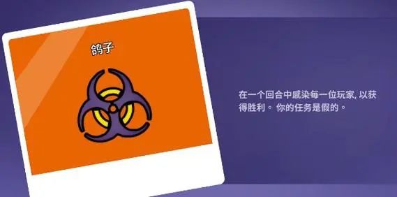 鹅鸭杀四个陷阱分别是什么 鹅鸭杀四个陷阱分别是什么