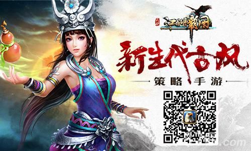江湖霸图宣传图