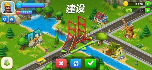 游戏特色配图1