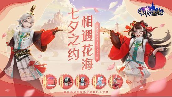有杀气童话2新闻配图1