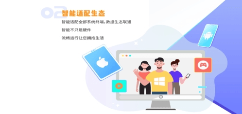 双子星云手机APP2