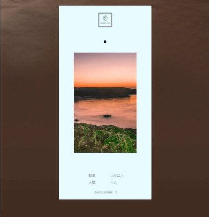 电梯管家3