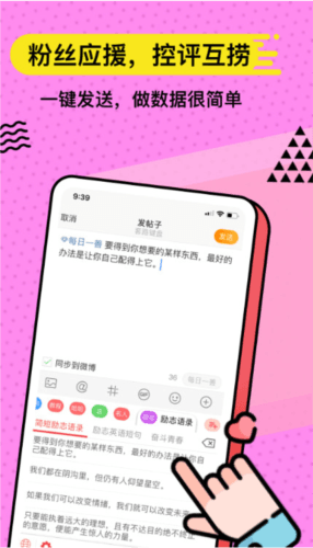 套路键盘app图片2