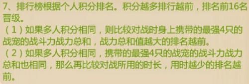 恐龙神奇宝贝4