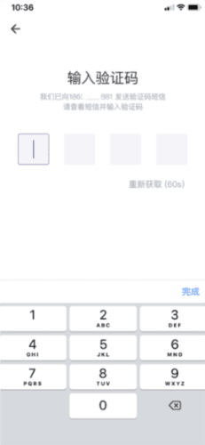 军人优待证电子app下载(灵锡) 鹏城老兵app图片10