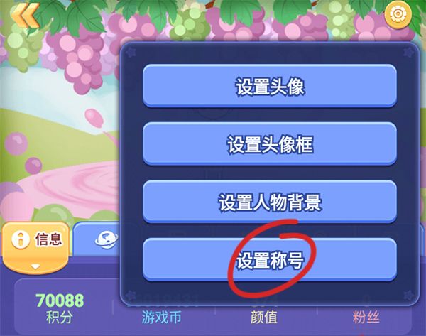 《推理学院》全新成就系统,八月隆重上线 《推理学院》全新成就系统,八月隆重上线