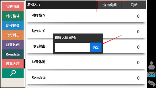 使用教程配图5