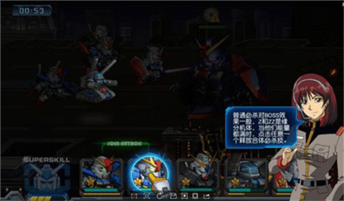 敢达决战攻略7