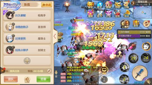 风色世界2