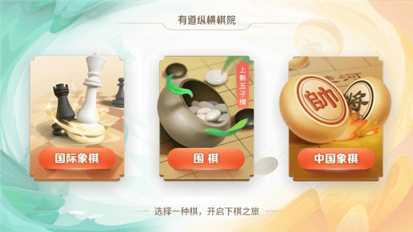 使用说明配图1