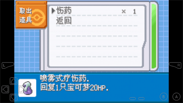 游戏特色配图1