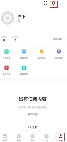 机核app14