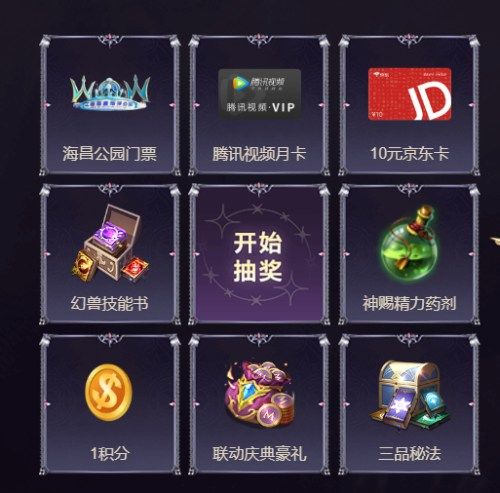 来领幻兽升星副宠《魔域手游2》×海昌海洋公园联动上线 来领幻兽升星副宠《魔域手游2》×海昌海洋公园联动上线