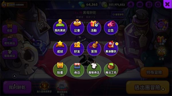 新手指南配图2