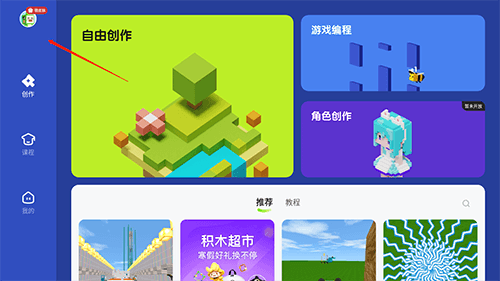迷你星工场最新版25