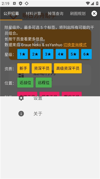 怎么用配图5