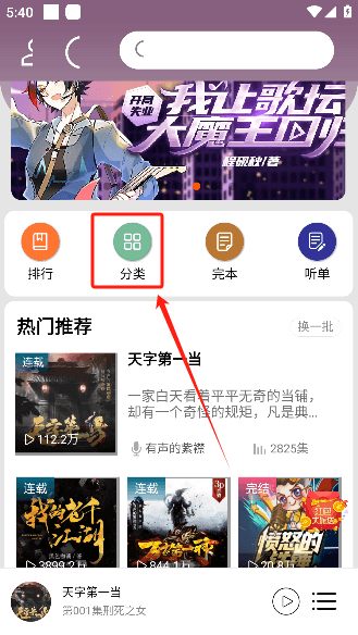怎么使用配图1