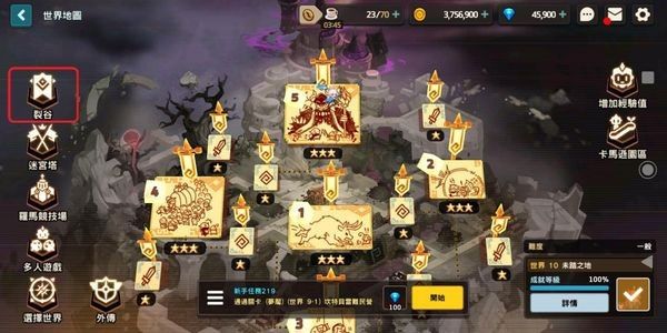 坎公骑冠剑单机不联网版游戏截图6