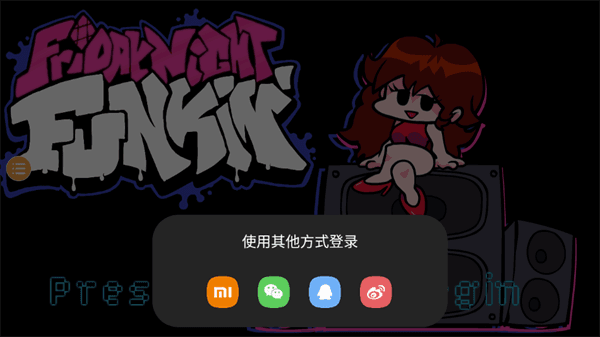 游戏攻略配图1