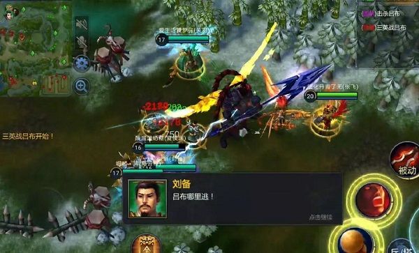 虎牢关攻略配图7