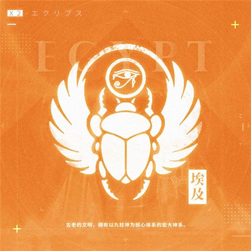 《解神者》源自埃及神话的神格——「风暴之神」赛特角色介绍 《解神者》源自埃及神话的神格——「风暴之神」赛特角色介绍