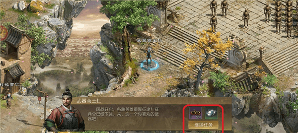 游戏攻略配图6