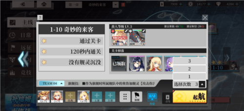 拂晓:胜利之刻7
