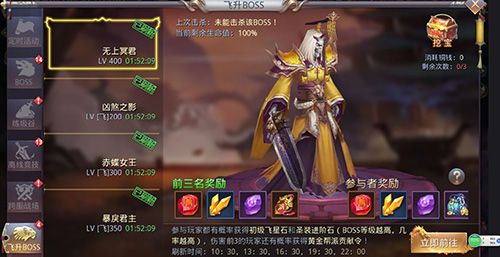 昆仑墟2