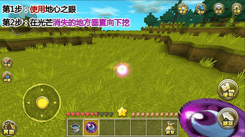 迷你世界百度版