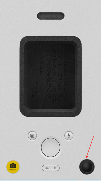 NOMOCAM2
