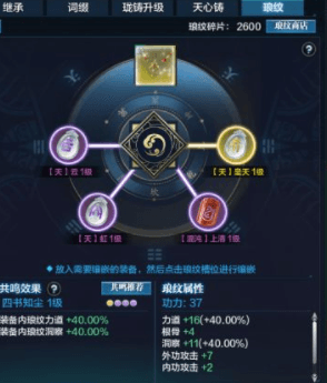 天涯明月刀手游神刀图片2