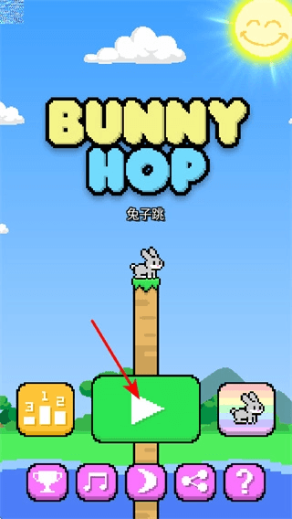 bunnycop兔子警察游戏攻略配图1