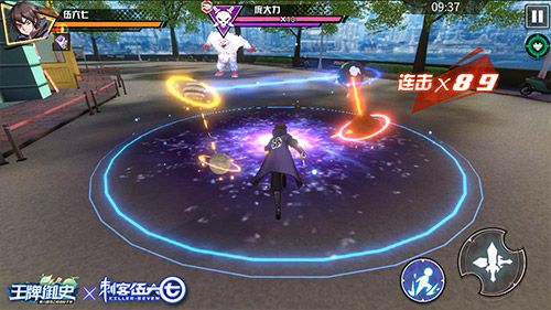 「魔刀千刃·柒」战斗