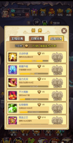 新葫芦娃单机版
