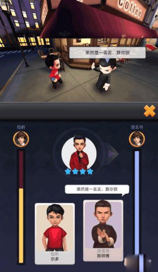 猎聘系统攻略配图3