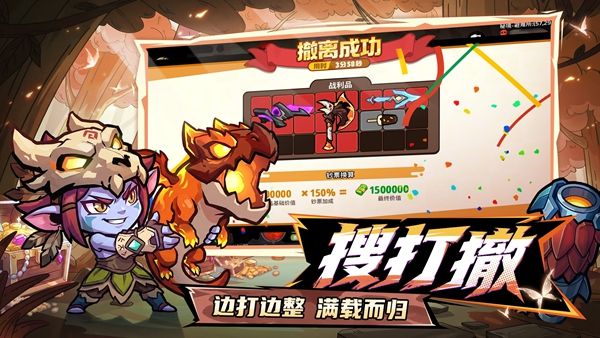 魔法奇录宣传图