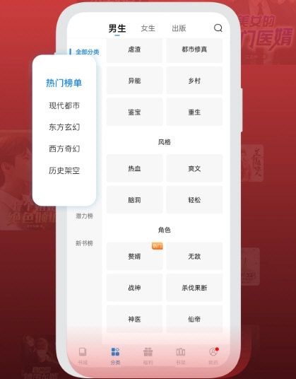 必阅免费小说3
